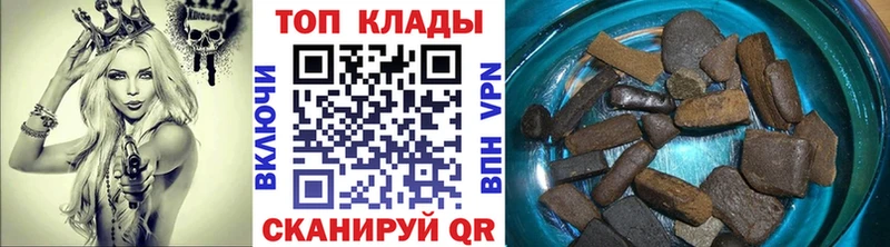 Где купить Боготол Марихуана A PVP АМФЕТАМИН Вейп ТГК Гашиш КОКАИН Метадон
