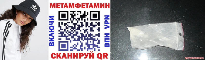 АМФ Розовый  Боготол 