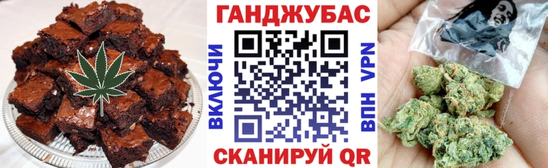 Еда ТГК марихуана  купить   блэк спрут ССЫЛКА  Боготол 