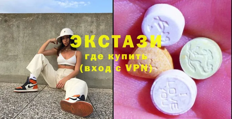 ЭКСТАЗИ XTC  даркнет сайт  Боготол 