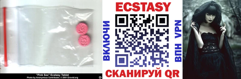 закладка  Боготол  Экстази XTC 