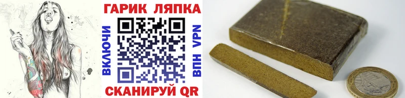 ГАШИШ AMNESIA HAZE  где купить   Боготол 