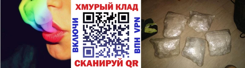 ГЕРОИН герыч  KRAKEN ССЫЛКА  Боготол 
