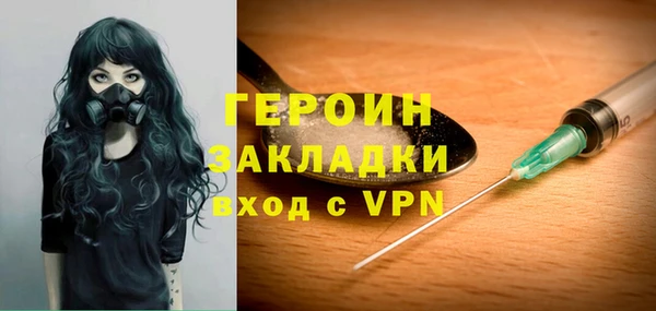 прущие грибы Пересвет