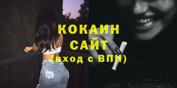 гашишное масло Покачи