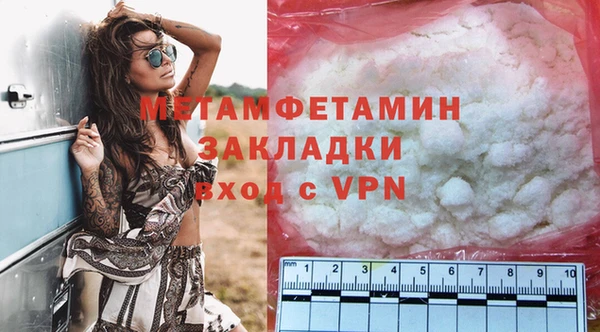 PSILOCYBIN Переславль-Залесский
