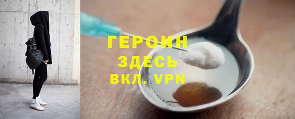 MESCALINE Пестово