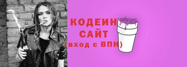 PSILOCYBIN Переславль-Залесский
