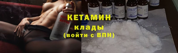 кокаин колумбия Вяземский