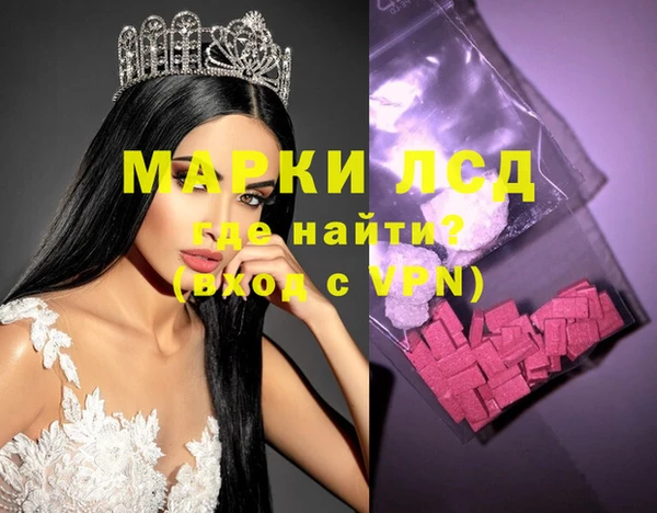 трава Видное