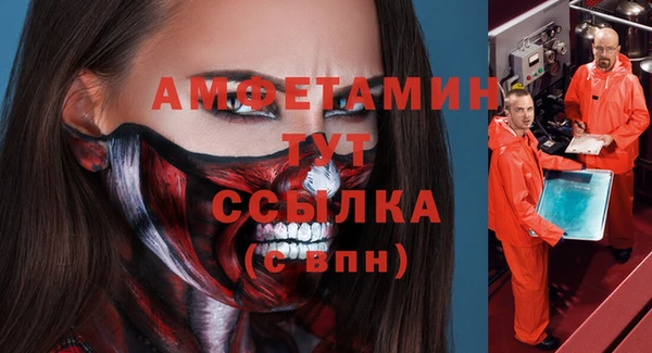 MESCALINE Пестово