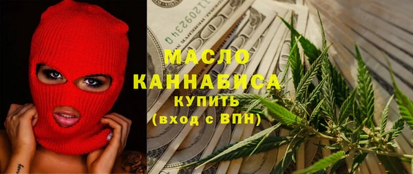 MESCALINE Пестово