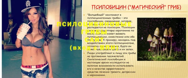 дистиллят марихуана Покровск