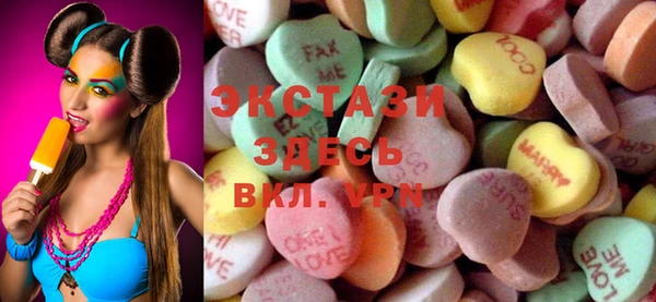гашишное масло Покачи