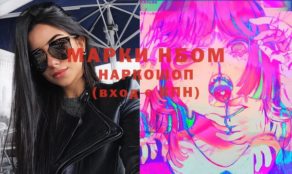 MESCALINE Пестово