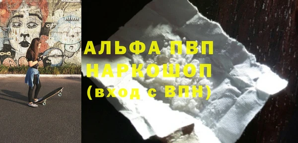 PSILOCYBIN Переславль-Залесский