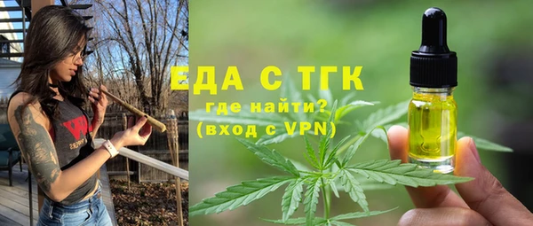 прущие грибы Пересвет