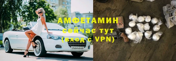 мдма Ветлуга