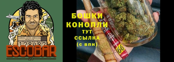 дистиллят марихуана Покровск