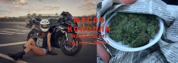 прущие грибы Пересвет