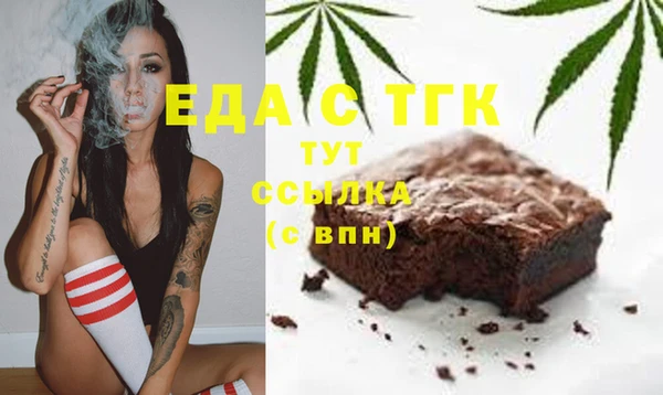 прущие грибы Пересвет