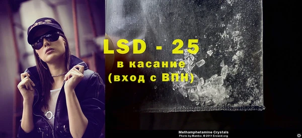 MESCALINE Пестово