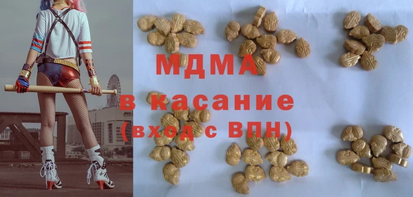 MESCALINE Пестово