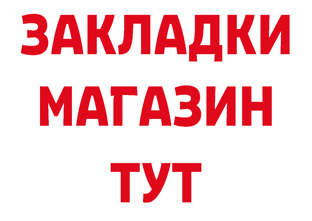 Экстази круглые зеркало маркетплейс ОМГ ОМГ Боготол