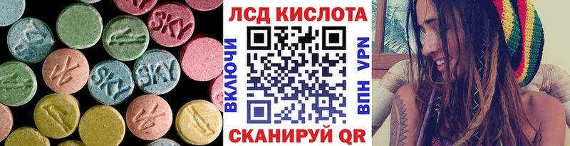 Лсд 25 экстази ecstasy  Боготол 