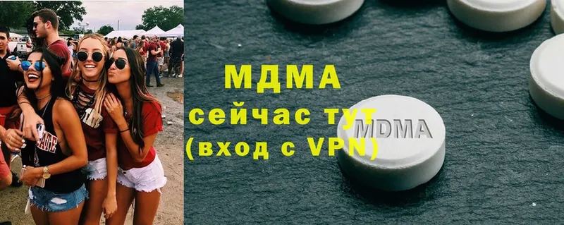 МДМА молли  Боготол 