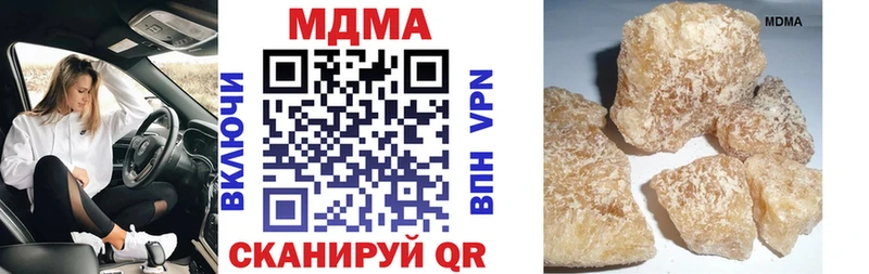 МДМА VHQ  Боготол 