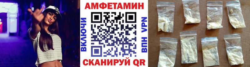 МЕТАМФЕТАМИН витя  hydra зеркало  Боготол 