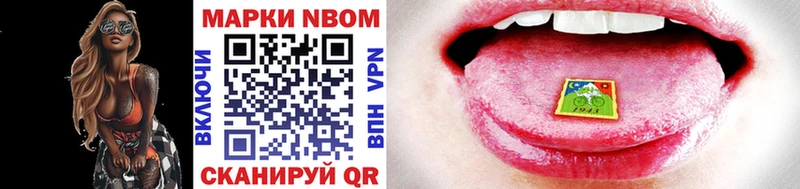 mega как войти  Боготол  Марки NBOMe 1,5мг 