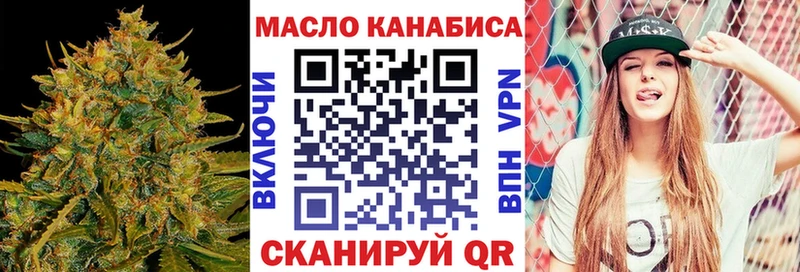 купить наркоту  Боготол  ТГК концентрат 