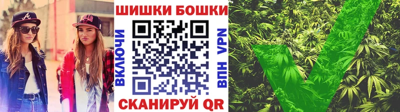 Бошки марихуана конопля Боготол