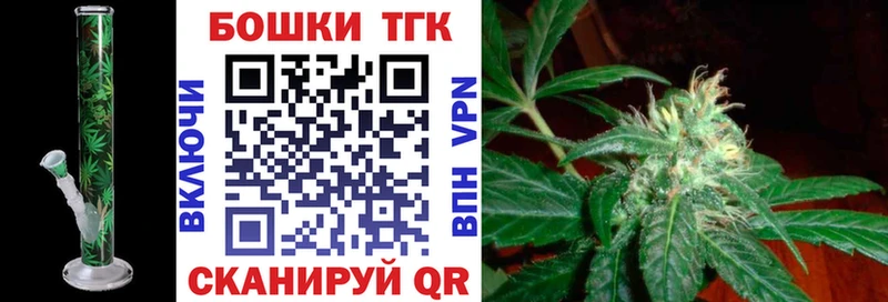 Шишки марихуана планчик  Боготол 